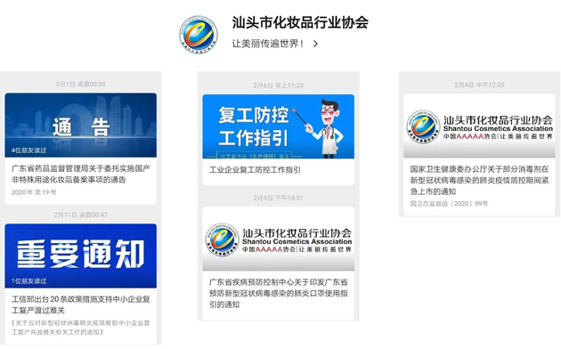 微信图片_20200402111413.jpg