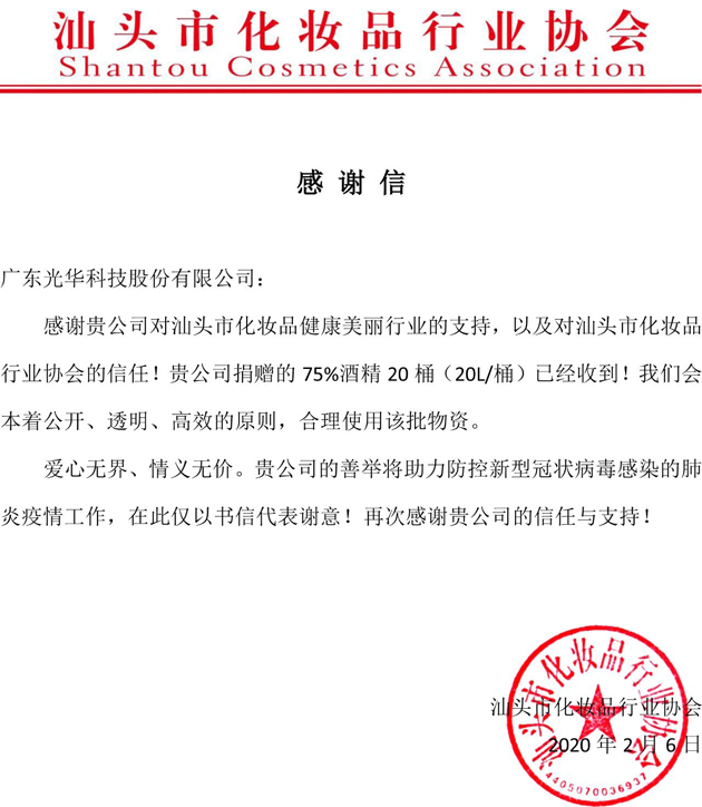微信图片_20200402111430.jpg