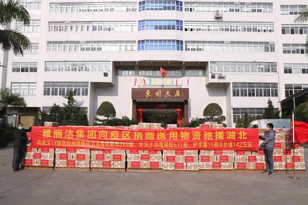 微信图片_20200402111449.jpg