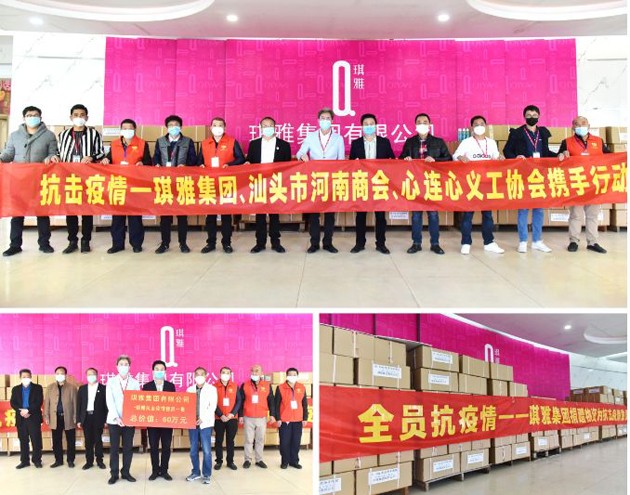 微信图片_20200402111452.jpg