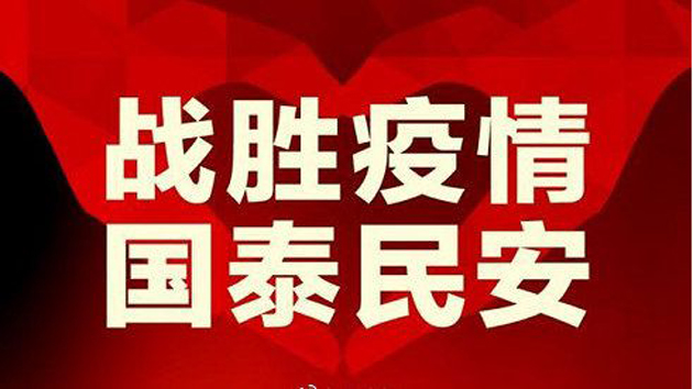 微信图片_20200402111459.jpg
