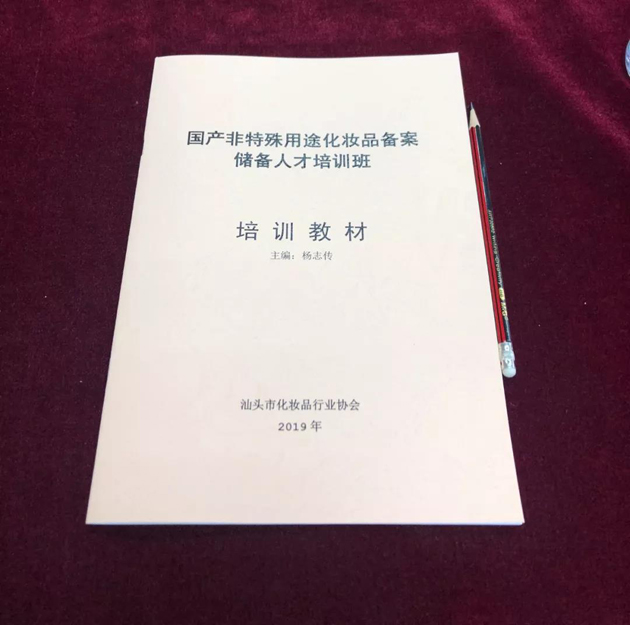 微信图片_20200429155106.jpg