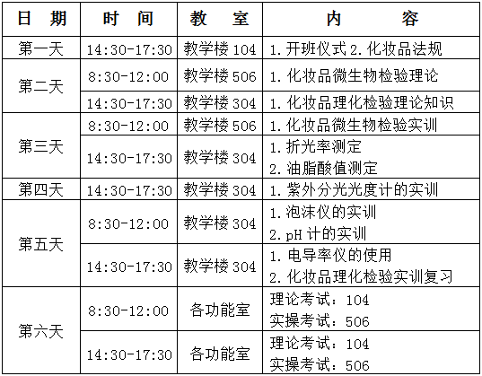 微信图片_20210623111210.png