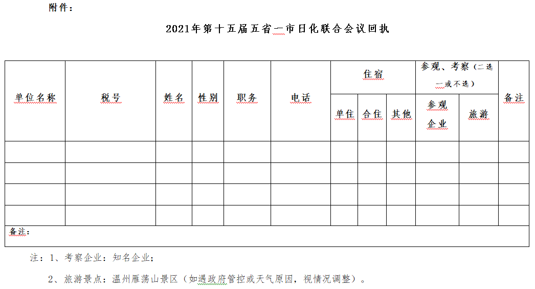 QQ截图20210907154151.png