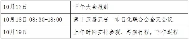 微信图片_20210907154418.jpg