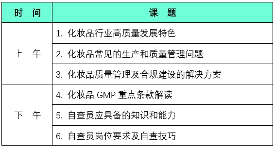 课题.png