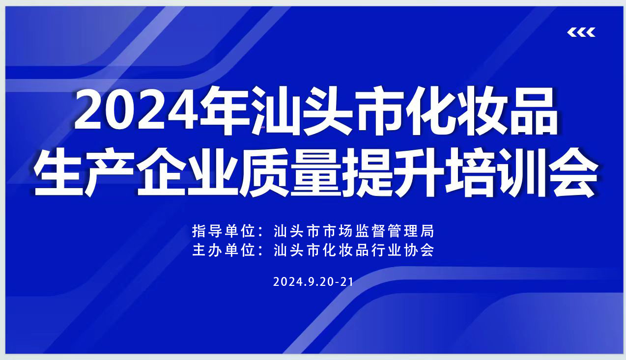 微信图片_20240911161304.jpg