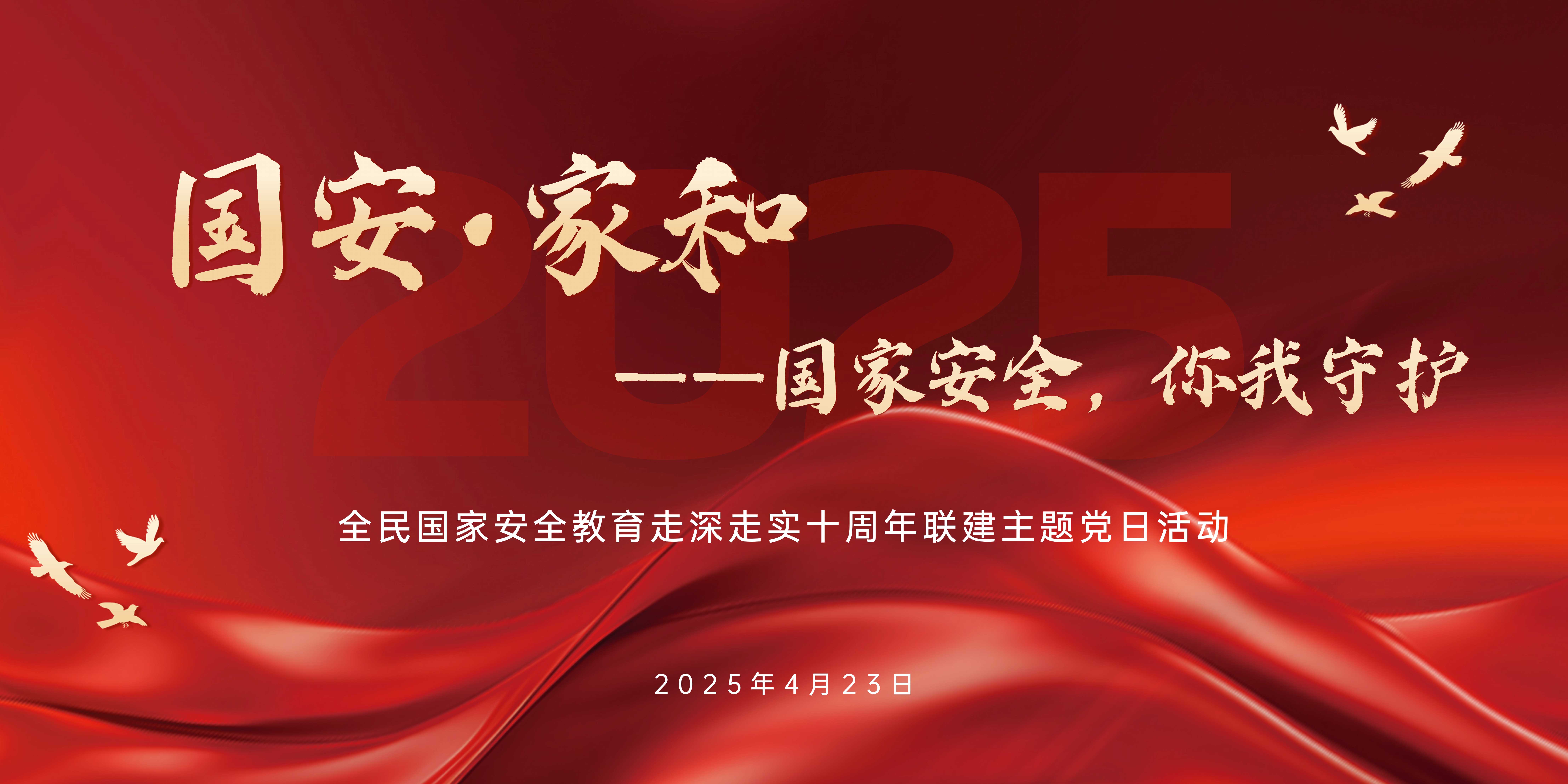 微信图片_20250424162200.jpg